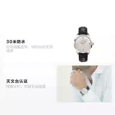 Glashutte Original Vintage 1-39-52-01-02-04