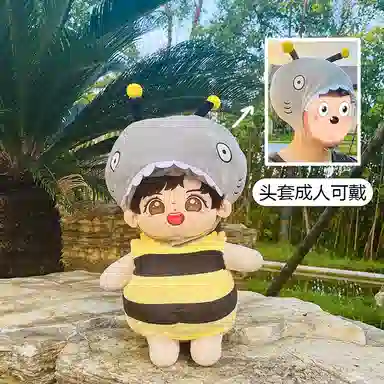 MINI AUTO bee 10cm15cm20cm40cm