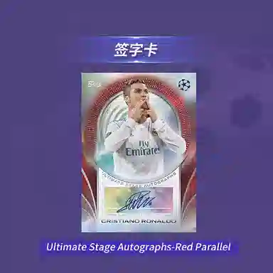 Topps 2425UCC Club Competition Value Box