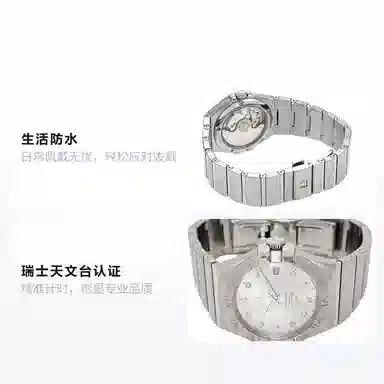 OMEGA 35mm 123.10.35.20.52.001