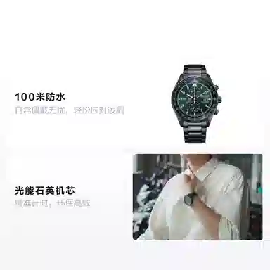 CITIZEN FUTURE FORCE 43mm CA0775-87X