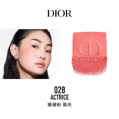 Dior Rouge Blush