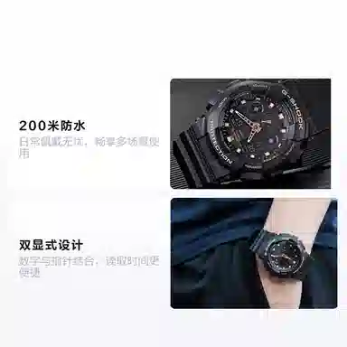 G-SHOCK YOUTH GA-100GBX-1A4PR