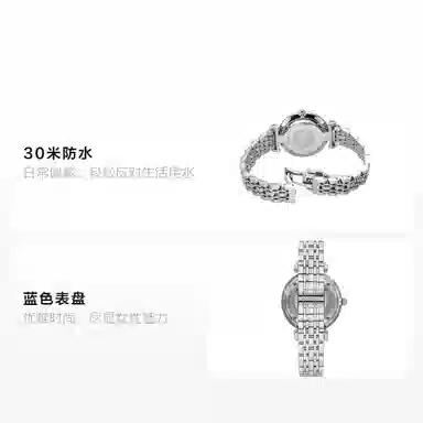 EMPORIO ARMANI 32mm 30