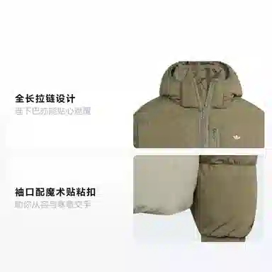 adidas Down Regen Adv Puffer Jacket