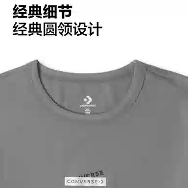 Converse logo T