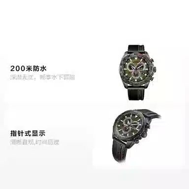 CITIZEN CB5037-17X