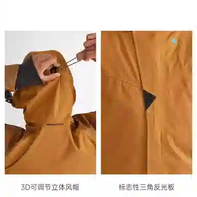 KLATTERMUSEN Brage 2.0 Jacket 2.0