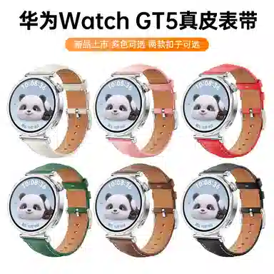 Antey gt5gt4gt3gt2gt1GT3GT2 Prowatch4Prowatch32