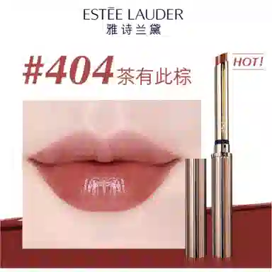 雅诗兰黛 细金管丝滑口红 哑光雾面 易上色气色