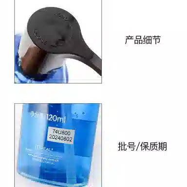 欧莱雅 男士水能护肤三部曲套装 保湿补水