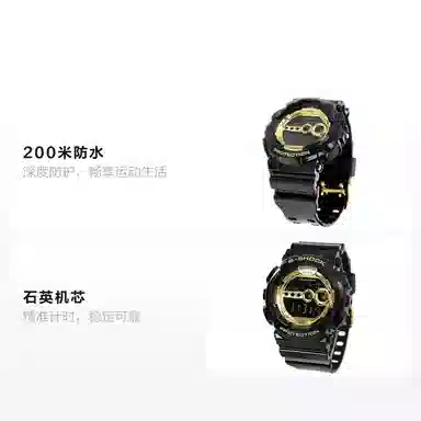 Casio G-Shock GD-100GB-1DR