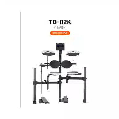 Roland TD-02K