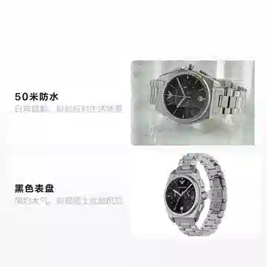 Emporio Armani AR11560