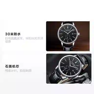 GUANQIN30DS19290.BHHPD