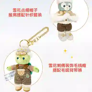 Disney 2024 13.5cm14cm14.5cm