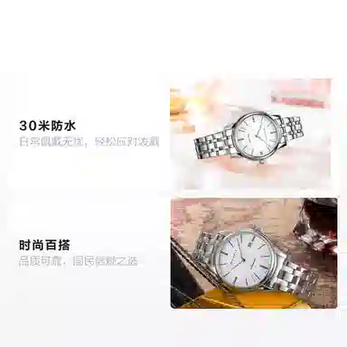 Sea-Gull D816.405+D816.405L