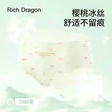 Rich Dragon 7A