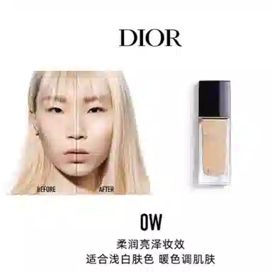 DIOR 30ml