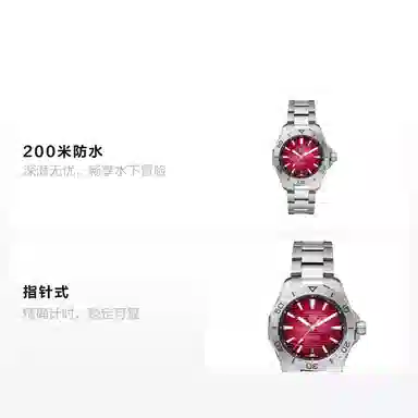 TAG Heuer Aquaracer WBP2114.BA0627