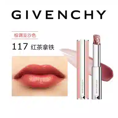 GIVENCHY 2.8g