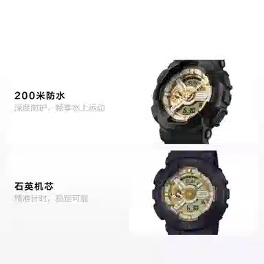 CASIOG-SHOCK YOUTH 200