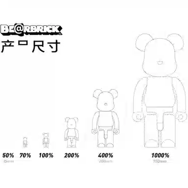 BERBRICK 400100 The Queen's Guard Macau 728cm