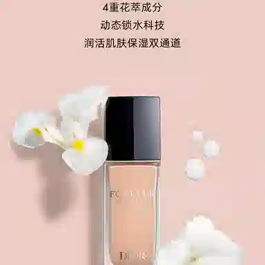 DIOR 30ml