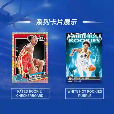 PANINI donruss optic basketball blaster