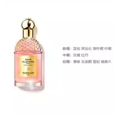 EDP 75ml125ml