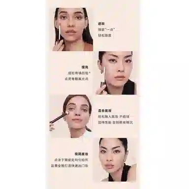 hourglass Seamless Concealer Stick