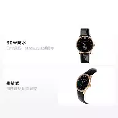 MIDO 30 39mm M037.405.36.050.00