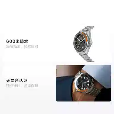 OMEGA 43.5mm 215.30.44.21.01.002