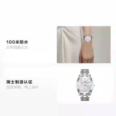 Tissot Couturier T035.246.11.111.00