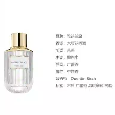 Radiant Mirage EDP 40ml100ml