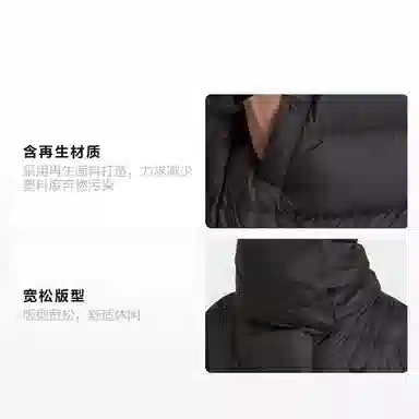 adidas Originals Fashion Down