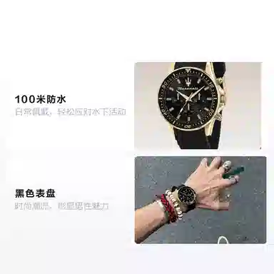 Maserati R8871640001