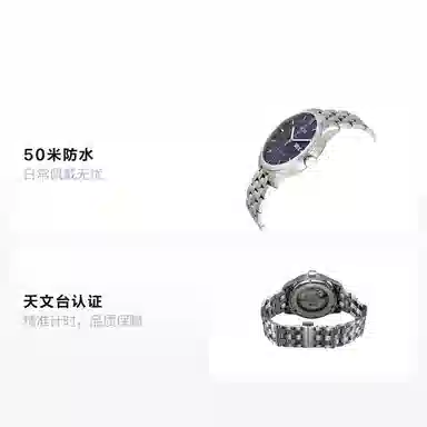 MIDO Belluna 42.5mm M024.630.11.041.00