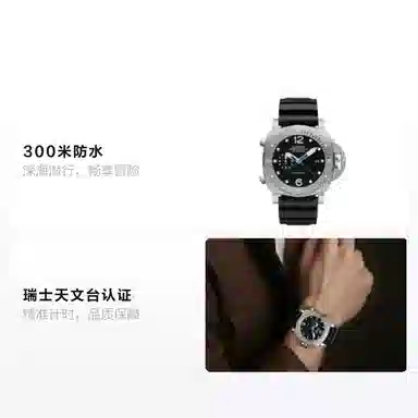 Panerai Submersible PAM00614