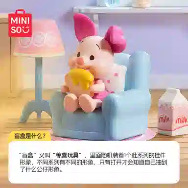 MINISO x Disney 6