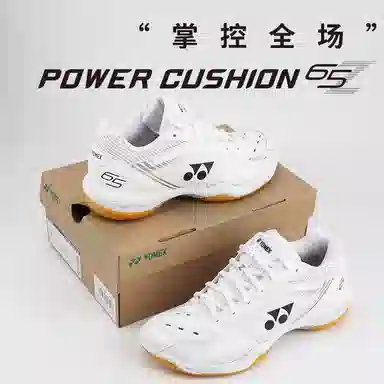 YONEX