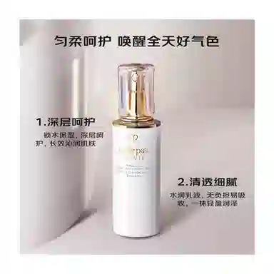 CPB 125ml+125ml+170ml