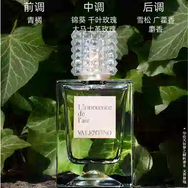 Valentino Anatomy of Dreams L'INNOCENCE DE L'AIR EDP 100ml