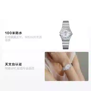 OMEGA Constellation 123.15.27.20.55.001