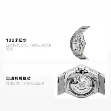 OMEGA 100 27mm 127.15.27.20.55.001