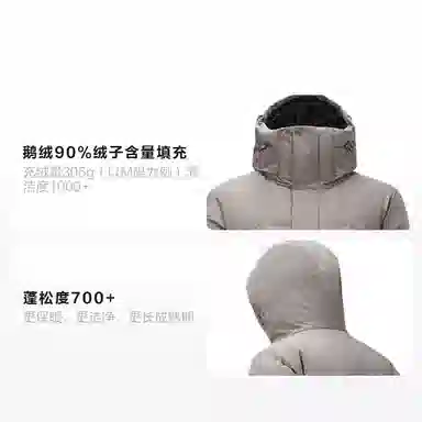 Kailas Lightweight Down Jacket Men