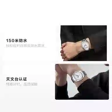 OMEGA 150 41.5mm 231.10.42.21.02.004