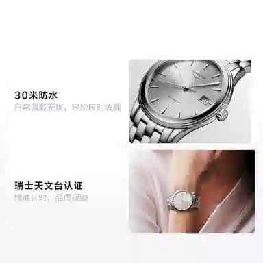 Longines Flagship L4.974.4.72.6