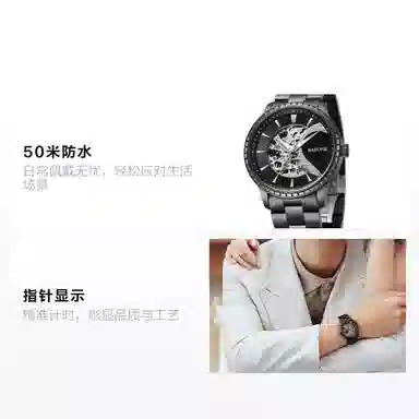 RARONE 50 DW86704189050502