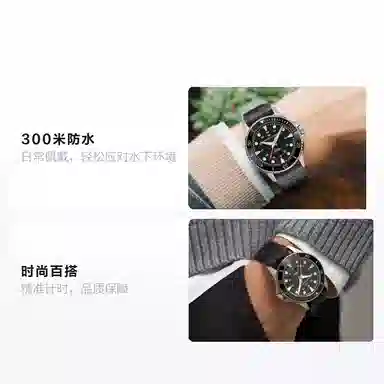 Hamilton Khaki Navy H82515330